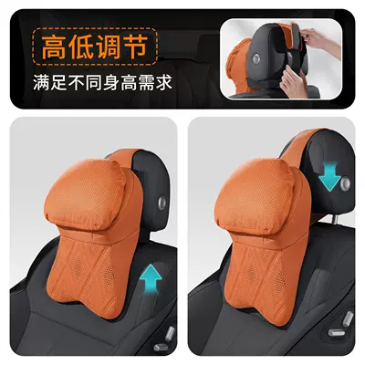 Headrest – BYD, suitable for all seasons