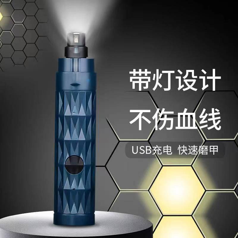 Electric Pet Nail Grinder Rechargeable Cat Nail Clipper Kitten Scratcher Beginner Knife Automatic Pliers Diamond Stone Electric Pet Nail Grinder Rechargeable Cat Nail Clipper Kitten Scratcher Beginner Knife Automatic Pliers Diamond Stone