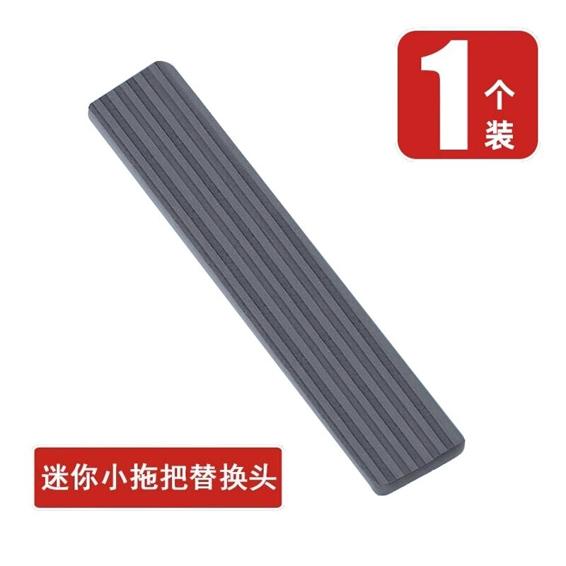 手持折叠迷你小拖把免手洗桌面懒人海绵拖把家用厨房吸水小号拖布|undefined