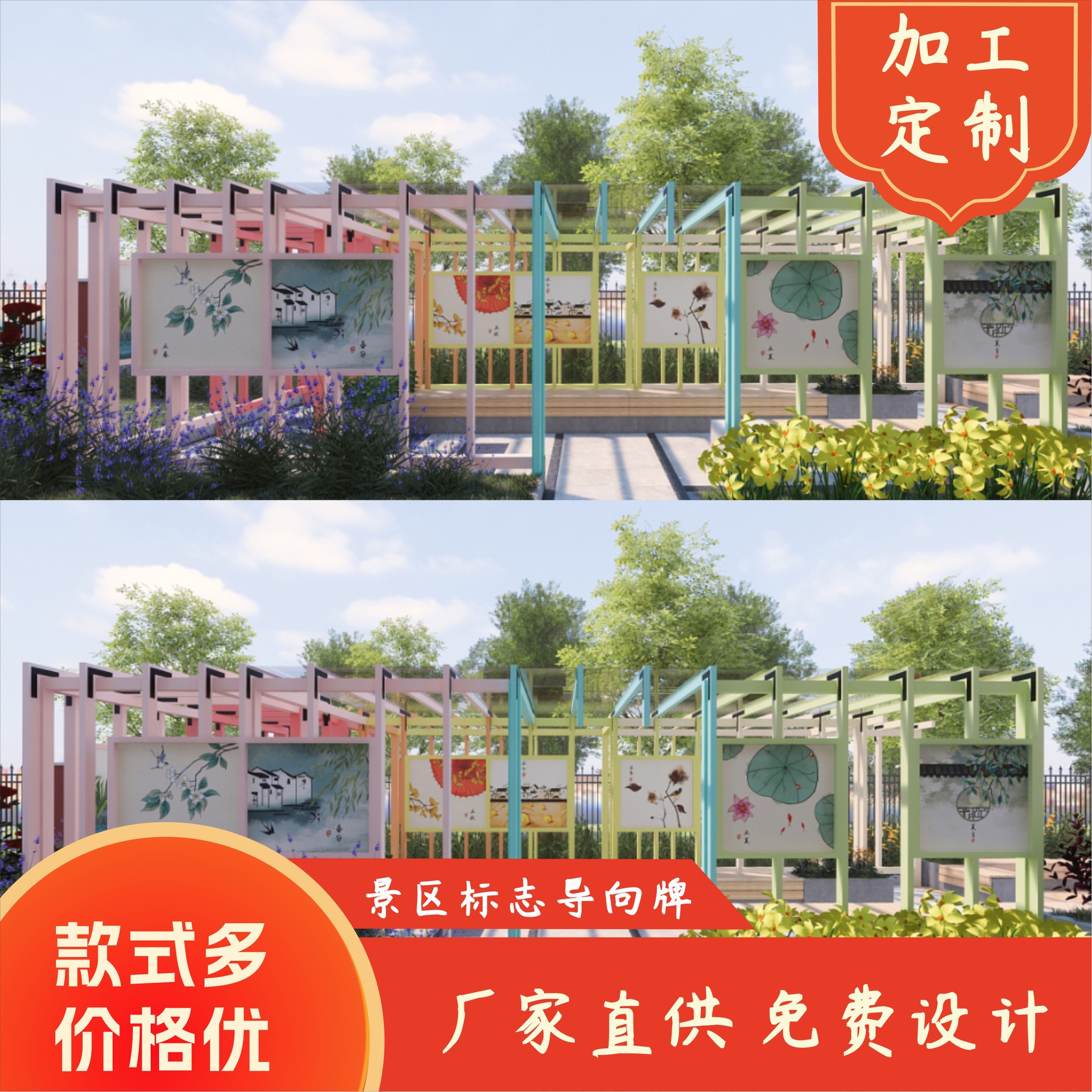 学校文化宣传走廊 幼儿园氛围不锈钢展板墙设计制作艺术墙广告牌