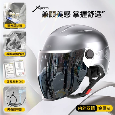 Motosiklet kaskı (dəbilqə) Double-Mirror Safety Helmet - bright-gray-double-mirror-electroplated-silver-mirror