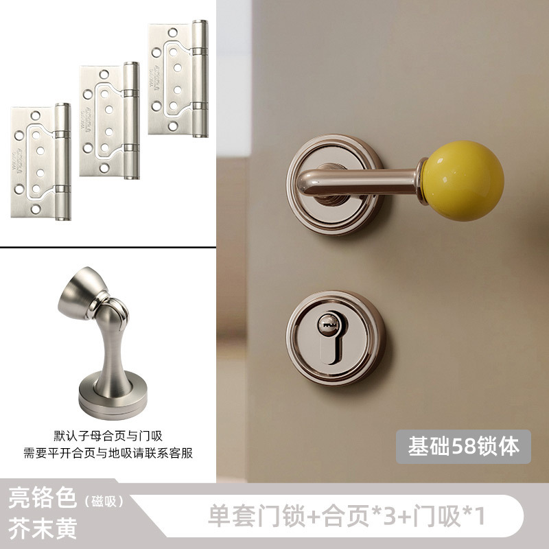简约室内卧室门锁彩色陶瓷球分体磁吸静音房间现代房门锁木门把手|undefined