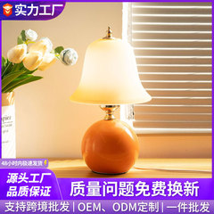 陶瓷法式奶油台灯蘑菇客厅网红少女装饰温馨氛围卧室床头小夜灯