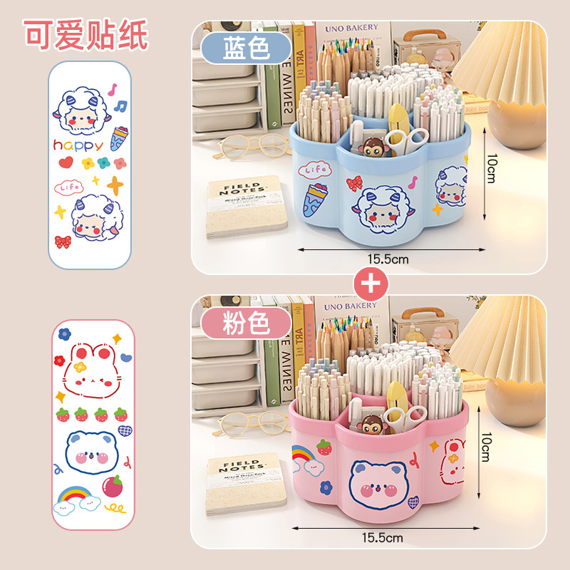 [확대 및 두꺼워진 2팩] 스카이블루 + 벚꽃핑크 + 스티커*2