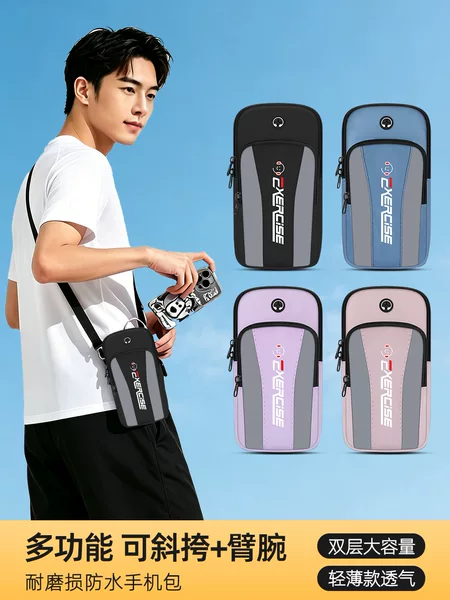 Running Arm Bag 2026 New Model Multifunctional Unisex Crossbody Coin Purse Morning Run Phone Storage Wrist Bag Sports Arm Sleeve