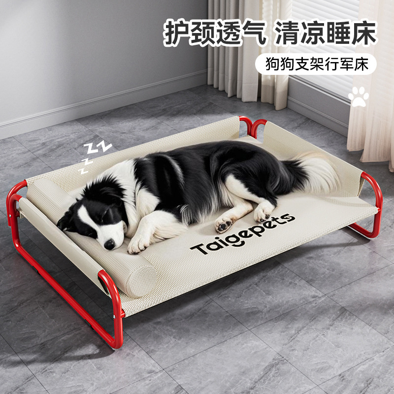 Dog Camping Bed Kennel for Summer, Suitable for All Seasons, Elevated Paint-Coated Moisture-Proof Dog Bed for Medium to Large Dogs, Fashionable Pet Use