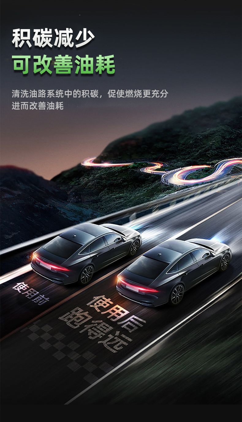 Fuel Treasure Removes Carbon Deposits, Baby Dragon Fuel Improvement Additive, Improves Power and Saves Fuel, Car Three-Way Catalytic Cleaner
