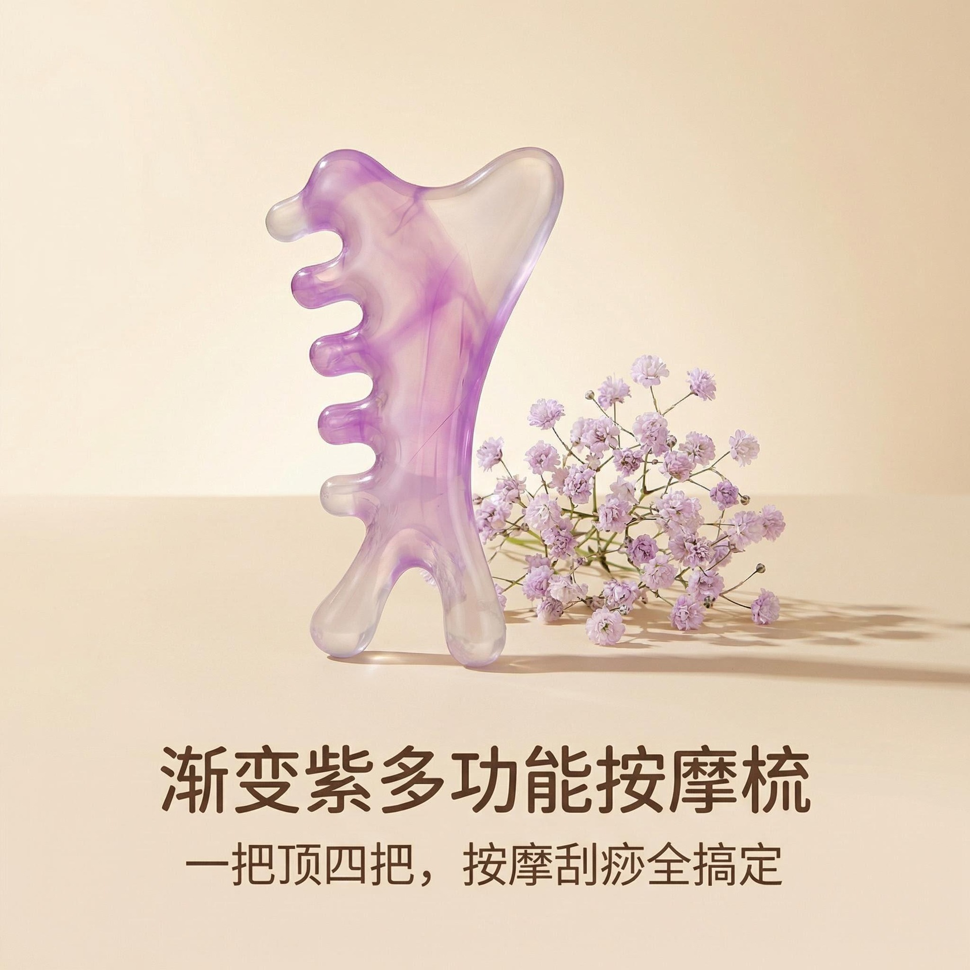 4 in 1 Acupoint Head Massage Comb Gua Sha Scalp Meridian Brush for Women Wellness specifications