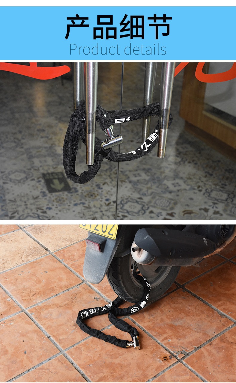 Suitable for thickened chain locks, motorcycle battery electric vehicle locks, anti-theft locks, mountain bike locks, and extended door locks