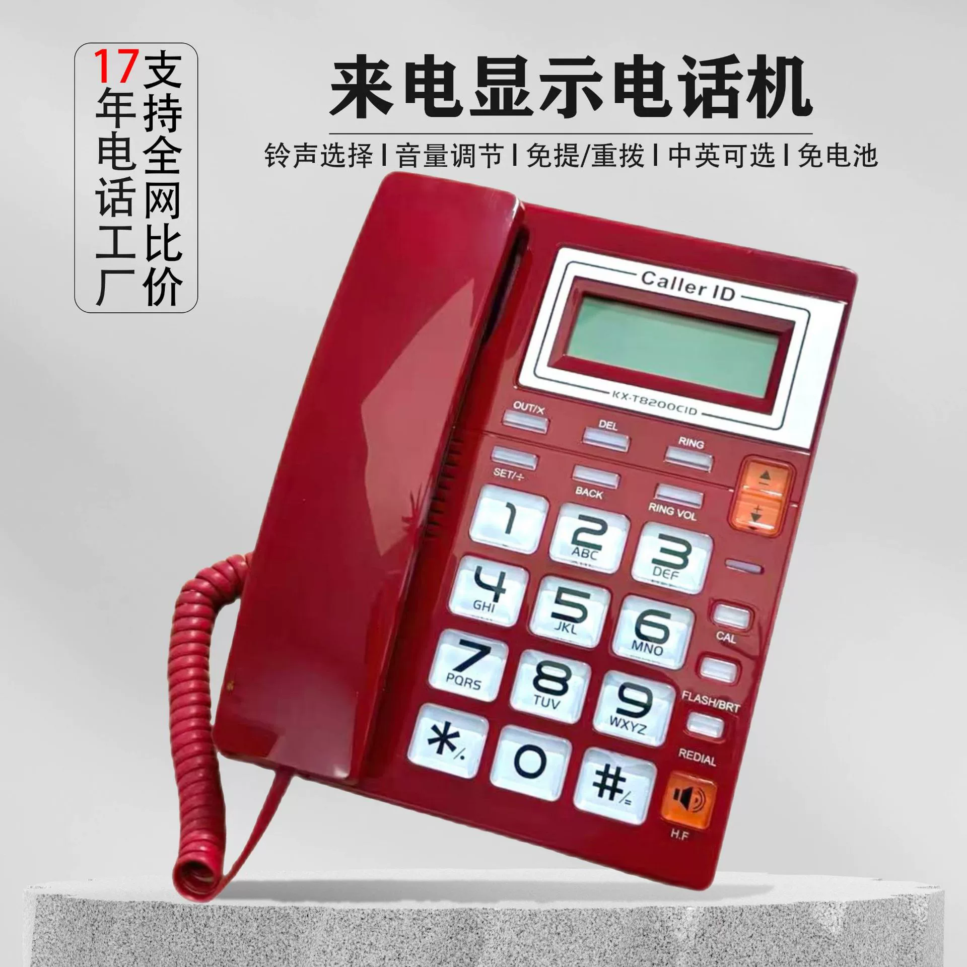 Телефон с дисплеем питания стационарный телефон домашний телефон офисный бизнес-телефон