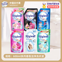 泰国进口喜净香氛洁净洗衣液600ml系列去污除渍持久留香