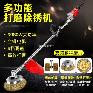 Handheld Electric Rust Remover Grinder for Colored Steel Tiles, Cement Floors, Wire Brushes, I-Beam Renovation, Iron and Steel Structure Polishing