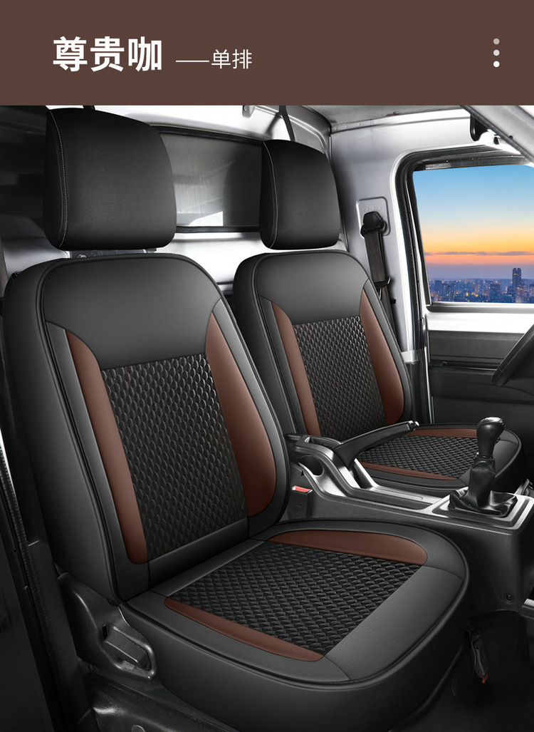 Wuling Rongguang New Card Seat Cover Small Card Double Row Single Row Car Cushion Van Suitable All-inclusive Small Truck Seat Cover