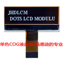 LCM 12832�c��� 1.8��Һ��ģ�K COGģ�M FSTN��Ĥ ؓ�@  ST7567
