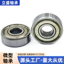 微型碳钢轴承608ZZ 608RS万向轮 扭扭车配件 8*22*7mm 源头直供