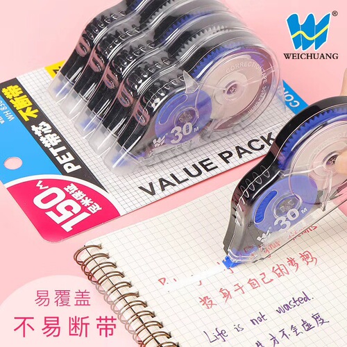 Correction tape bulk eraser tape for middle school students, affordable pack, creative design, 1 meter correction tape wholesale