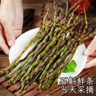 ���r�FƤʯ���r�l500gһ��ʳ�����a��Ұ��Nֲ�����ɽ�����y؛��