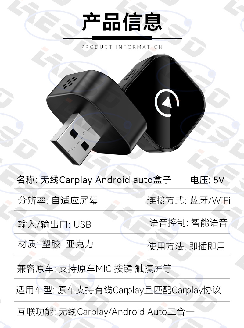 Hot-Selling Wired-To-Wireless Carplay Box, Smart Car Connectivity Module, Android Autocarplay Box