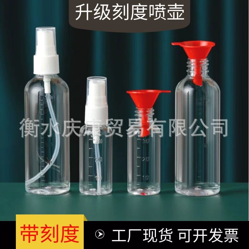 Небольшая Лейка прозрачная бутылка с распылителем 10/20/50/100 мл бутылка с распылителем тонкого тумана Косметика универсальная суб-упаковка пустая бутылка