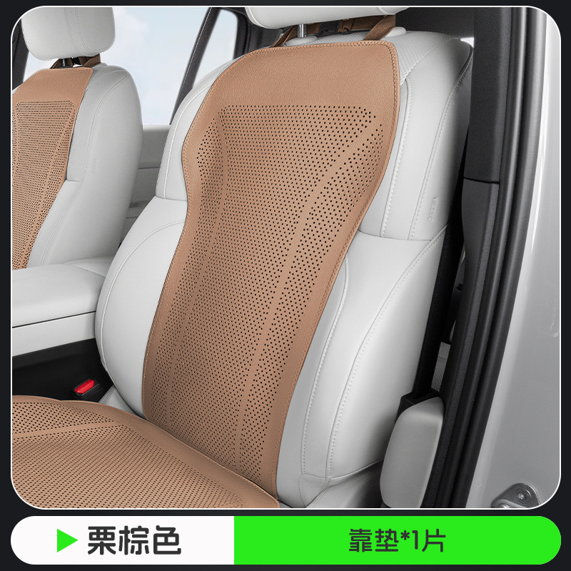 カーシートクッション夏用フルカーファイブシートユニバーサルカーバックレストチェアカバー四季通気性穴あき通気性カーシートクッション|undefined