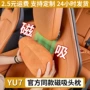 定制颜色跨境工艺头枕