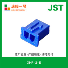 XHP-2-E ƷF؛Ӳz2.5mmg2pin{ɫJSTB
