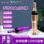 电动经络震动排湿点穴棒