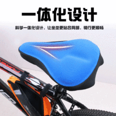 New mountain bike seat cover, bike GEL silicone seat cover with memory foam 3D saddle pad seat cover