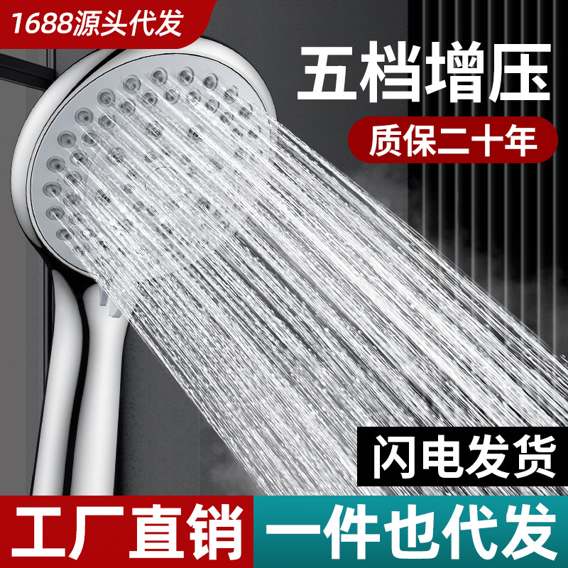 Supercharged Shower Set Three-Piece Bathroom Bathroom Shower Head Bath Coarse Hole Xiamen Hans Shower Head