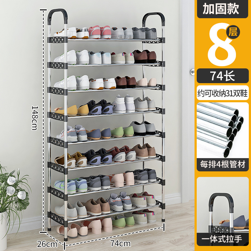 Zapatero simple tubo de acero puerta doméstica estante de almacenamiento de zapatos de varias capas ahorro de espacio para estudiantes alquiler armario de zapatos simple