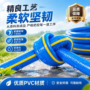 PVC��������ܛ��1��1.2��32mmˮ����Ƥ�ܾW�y��ڏ���ˮ����ܛ��