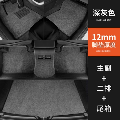 Ayaqaltılar (Kovriklər) carpet-style, original car - full-setfloor-mat-trunk-mat-pras-12mm-dark-gray