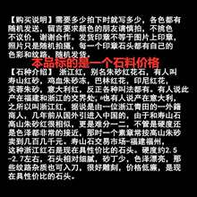 批发金石篆刻印章石料 寿山石书画章料姓名收藏青田初学练习刻字