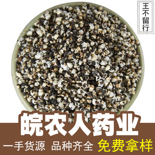 ��������������������������������500g��ș�Ĵ�ȫ���l���l