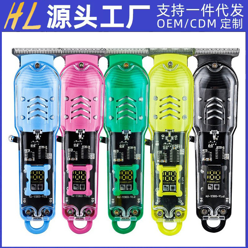 跨境电动理发器透明机液晶小推子理发电推子专业电推剪光头剃头刀