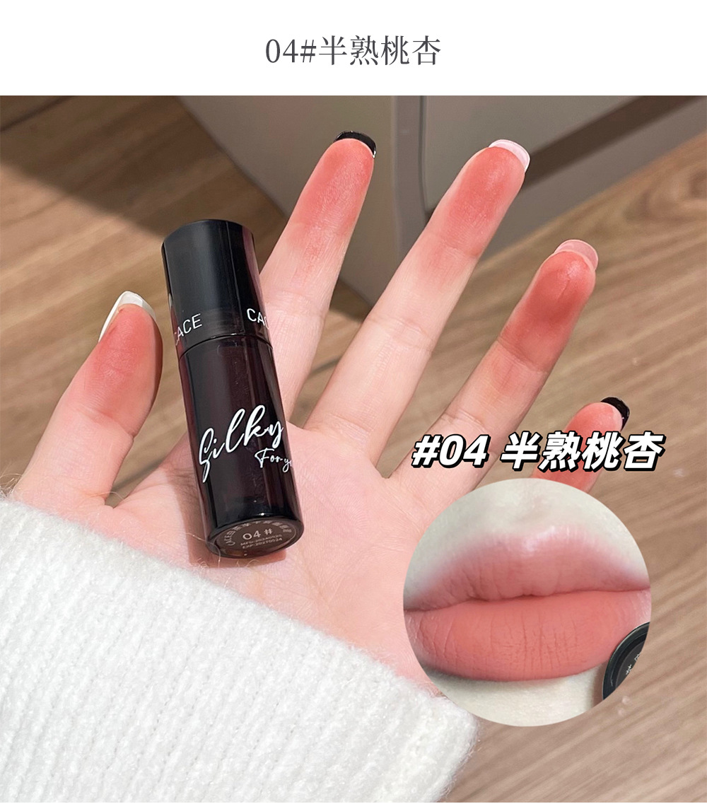 CACE White Tea Mocha Matte Lip Mud Affordable for Students, smooth and color-enhancing Lip mud matte matte wholesale undefined