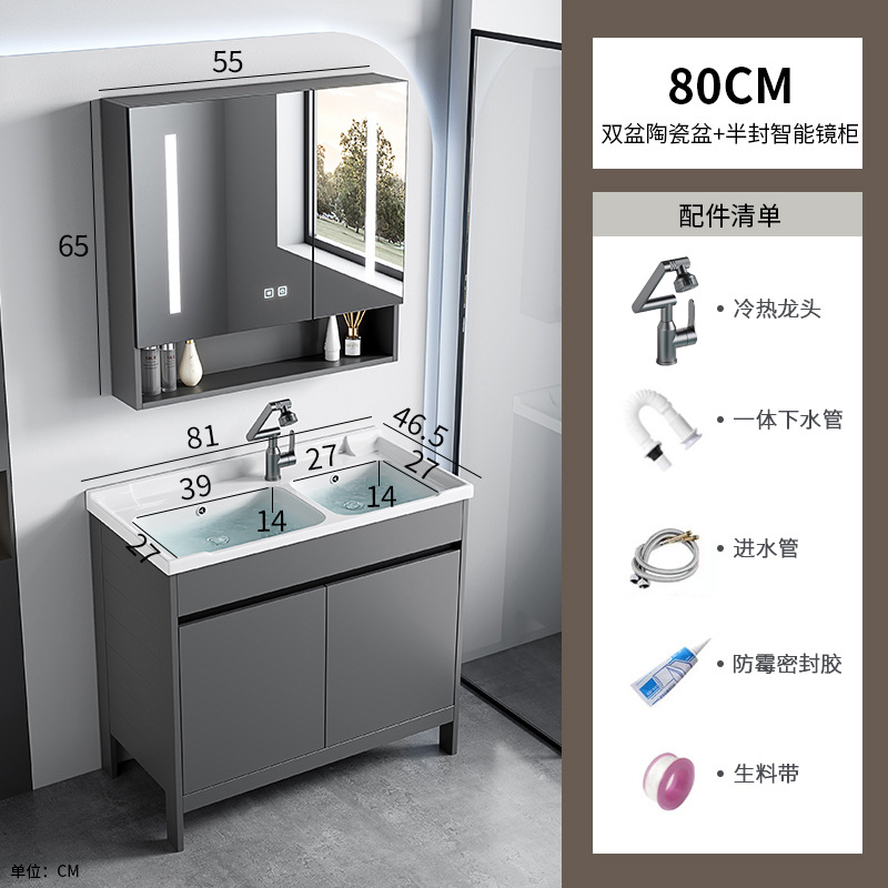 Lavabo de pie, espacio, armario de baño de aluminio, baño, cerámica integrada, lavabo doble, lavabo profundo, lavabo doble