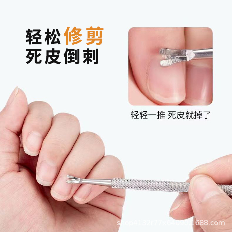 Stainless steel dead skin fork U-shaped manicure dead skin push…
