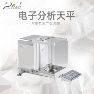 �f��֮һ���������ƽ�����0.1mg��������ӳ�΢�������߾���