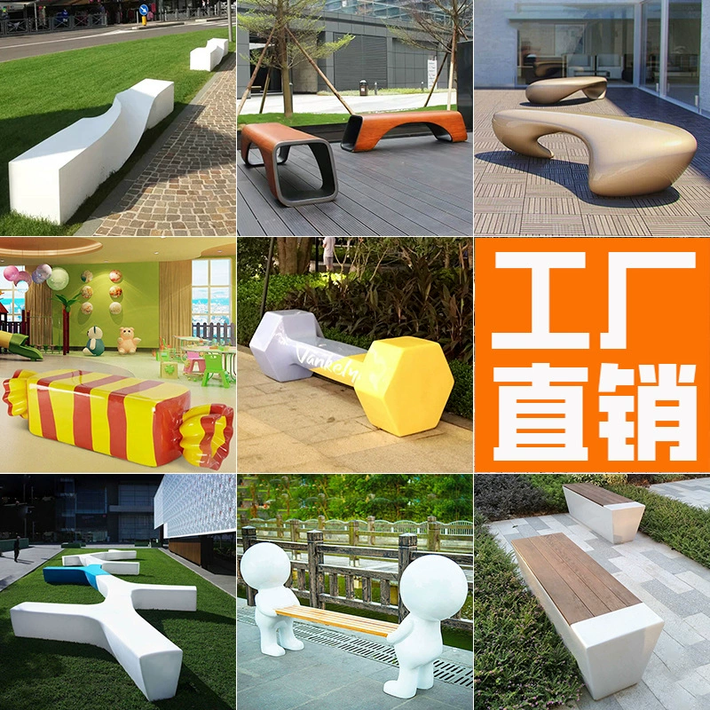 Сиденье из стекловолокна, ландшафтный табурет специальной формы, стул для отдыха в торговом центре, художественная форма, красивая презентация, креативный парковый квадратный табурет
