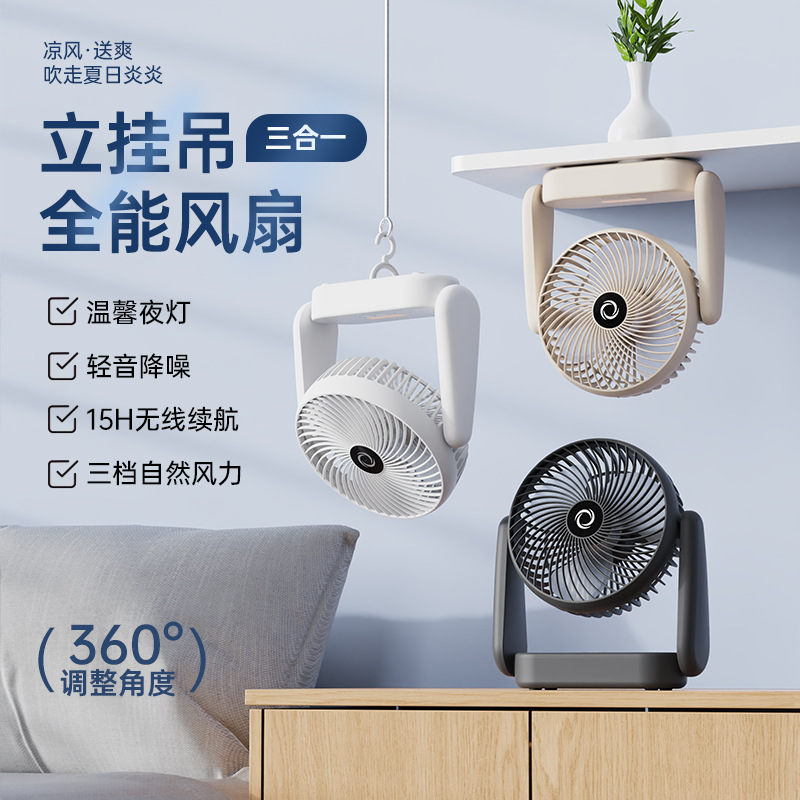 2024 cross-border multi-use mini portable usb charging small fan household student desktop circulating fan factory wholesale