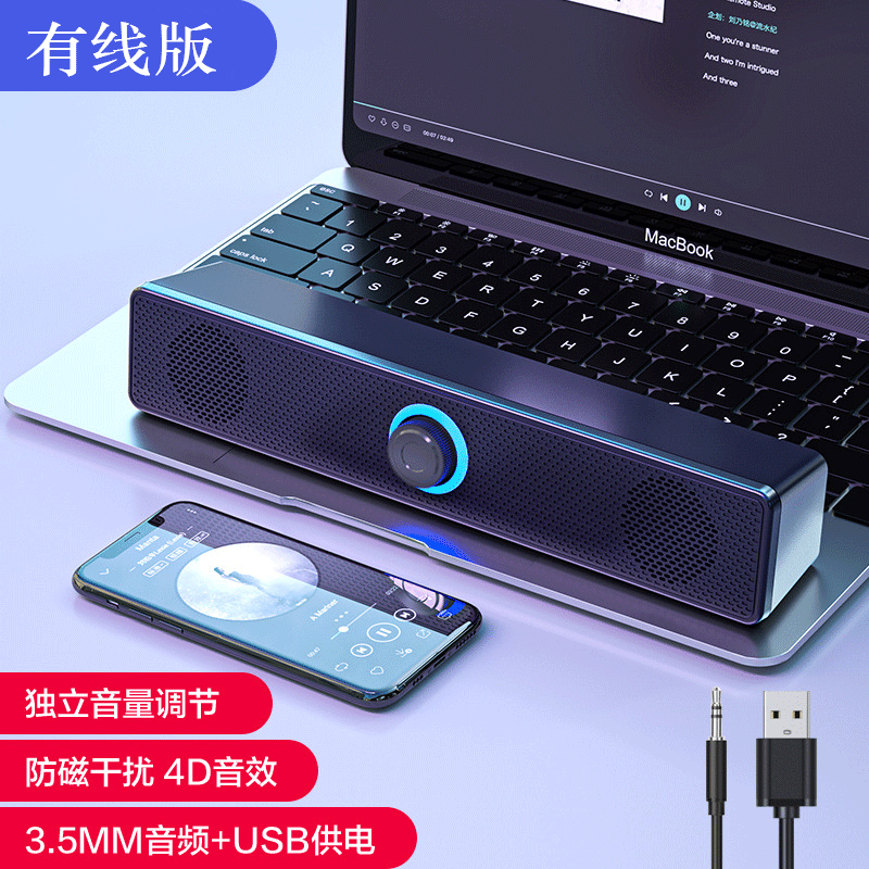 クロスボーダーE350TS長条多機能bluetoothデスクトップ音響ノートUSBノブ有線音覇サブウーファ|undefined