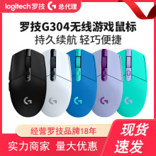 跨境款罗技G304无线游戏鼠标 台式笔记本电脑电竞LOL吃鸡宏可编程