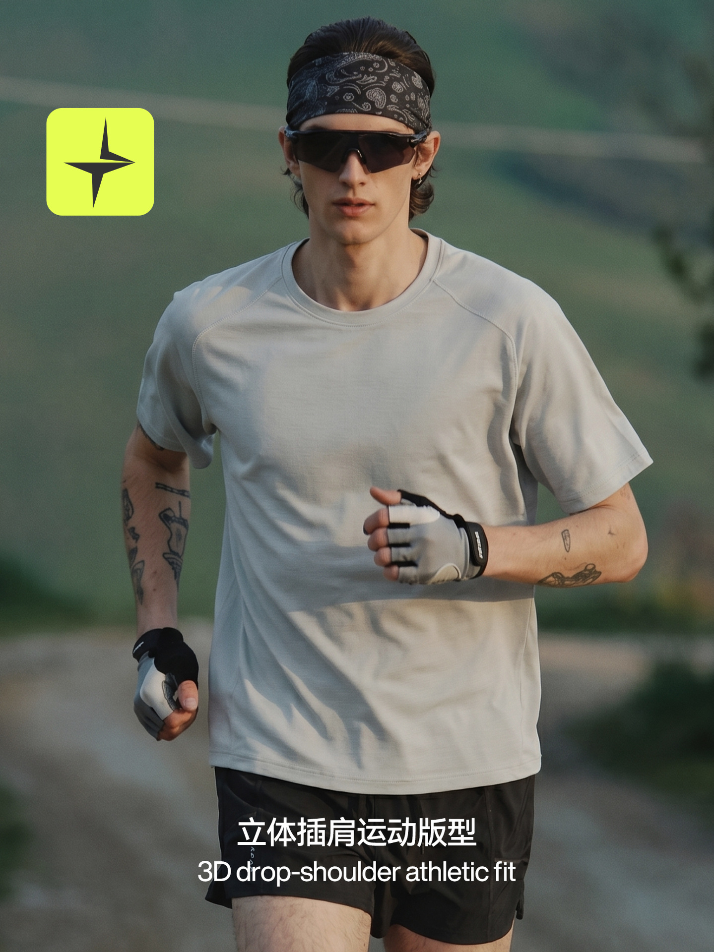 Movimiento Solar Star| 2026 verano nuevo frío al aire libre camiseta de secado rápido antibacteriana camiseta de secado rápido para hombres image 3