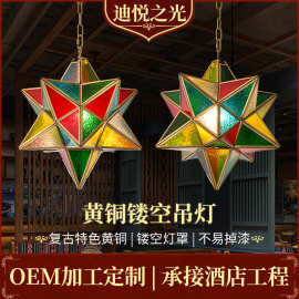 亚马逊新疆餐厅吊灯彩色装饰玻璃吊灯中东异域风情黄铜吊灯