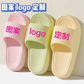 拖鞋印刷logo 女款凉拖图案定制 夏季厚底踩屎感赛事防滑男士凉拖