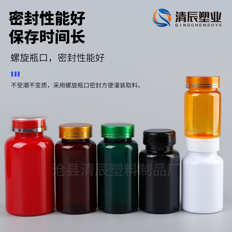 フリップトップPET錠剤ボトル75-300mlメーカー卸売圧着スクリューキャップカプセルビタミン凍結乾燥粉末ボトル|undefined
