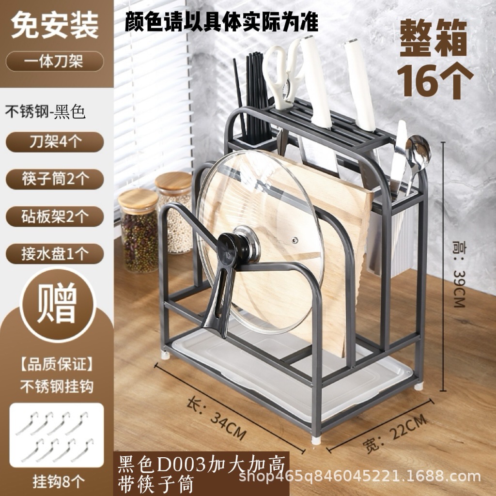 [D003] 검정색 확대 및 강화 블레이드 홀더
