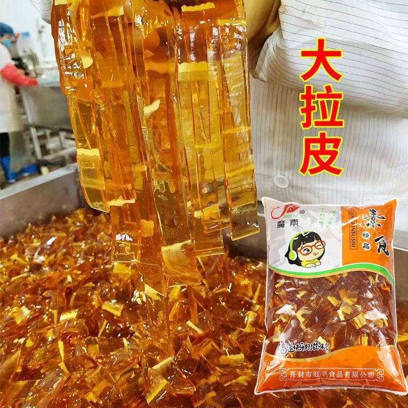 冷練菜の複数の品種の清水黄花菜のワラビの稲の糸のレンコンの切れの海鮮のキノコの鍋の麻辣热の食材は商用します。|undefined