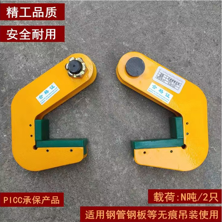 吊钢管吊钩无痕钢管钳起重挂钩水泥管宽口钩钢管方管吊钳L型吊钩